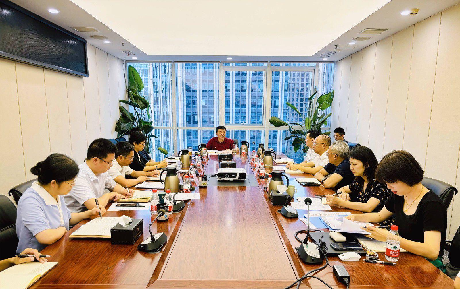 省国投<a href='http://feth.dazyyap.com'>十大赌网app下载</a>召开党委（扩大）会议专题学习党的二十届三中全会精神